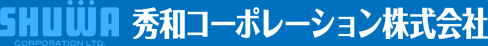 秀和コーポレーション株式会社