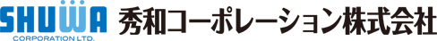 秀和コーポレーション株式会社